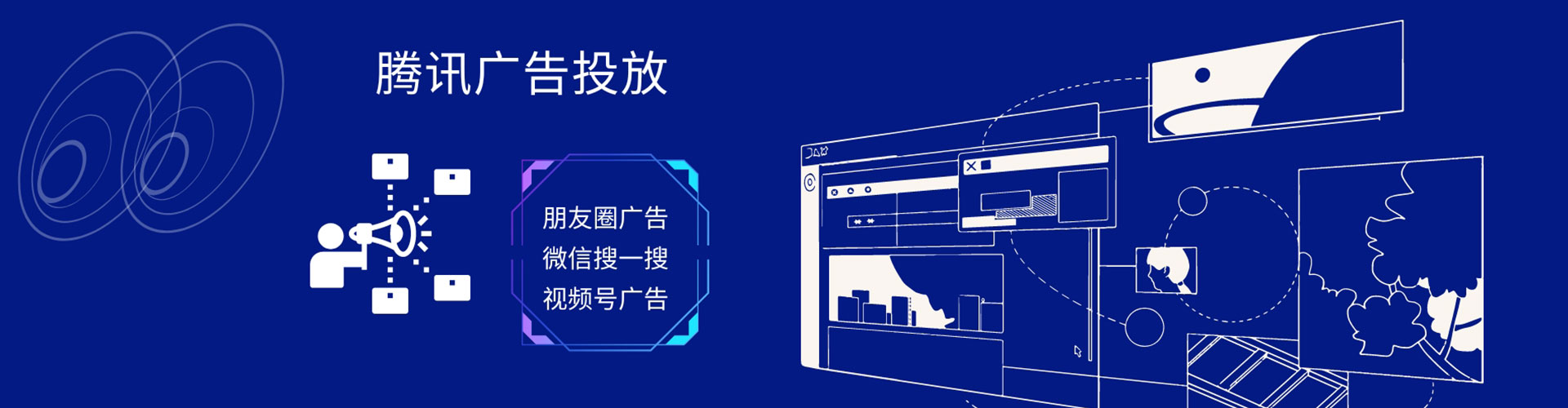 崇信百度竞价托管